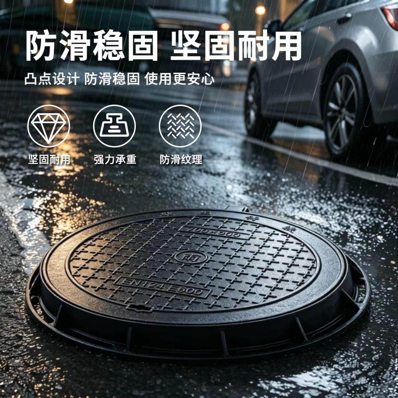 苏州市井盖雨水篦子 - 一站式服务